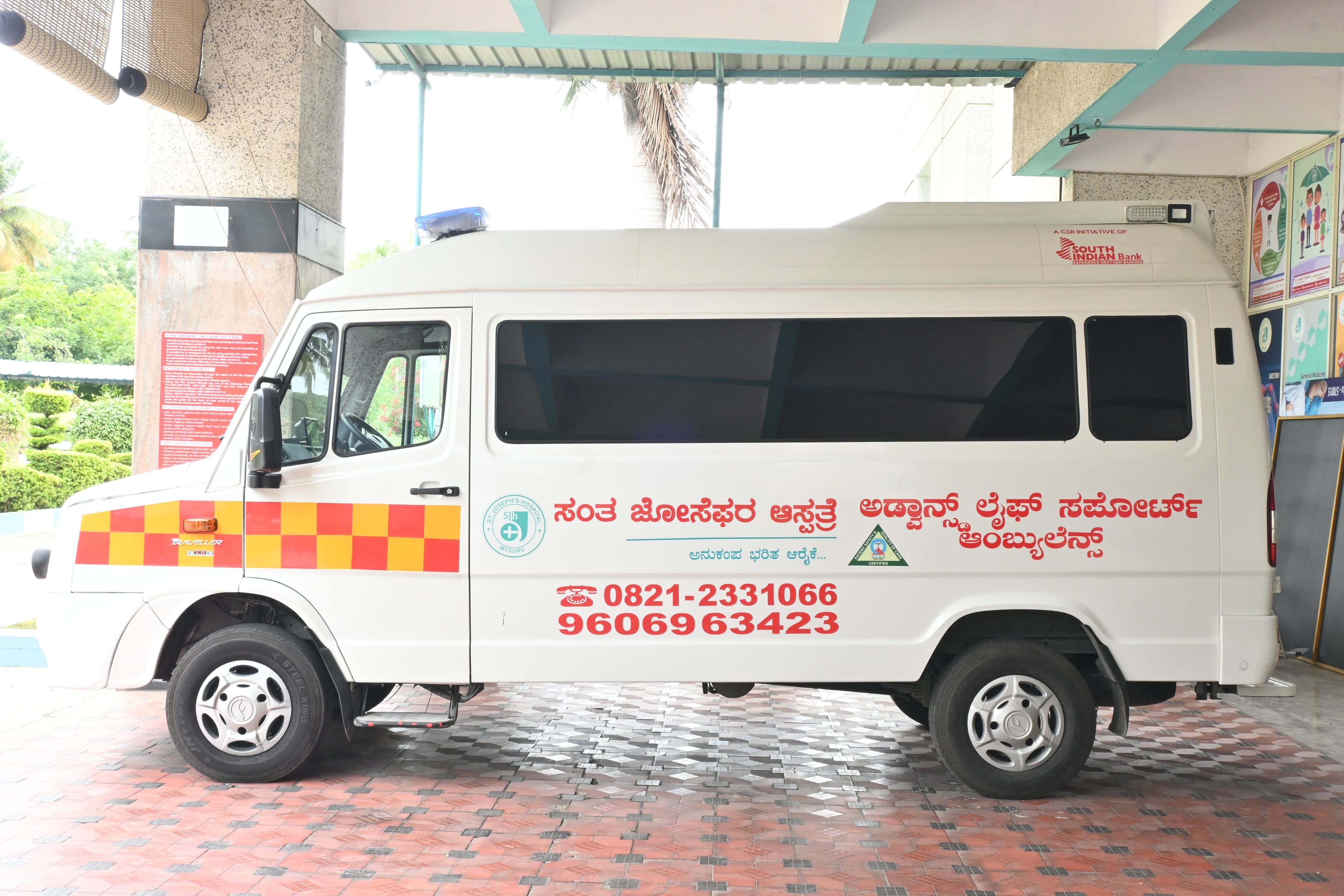Ambulance